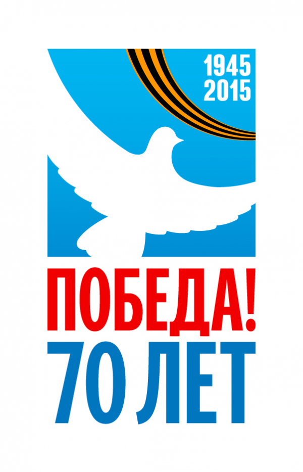 Логотип компании Оренбургская областная ДЮСШ