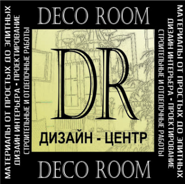 Логотип компании Deko-room