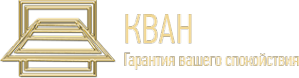 Логотип компании Кван