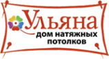 Логотип компании Ульяна
