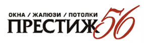 Логотип компании Престиж 56