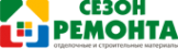 Логотип компании Сезон Ремонта