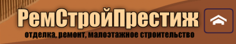 Логотип компании СтройПрестиж