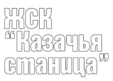 Логотип компании Казачья станица