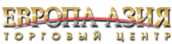 Логотип компании ЕВРОПА-АЗИЯ