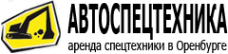 Логотип компании Стройспецтехника
