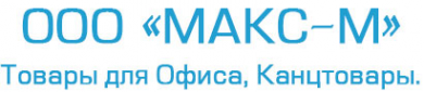 Логотип компании Макс-М