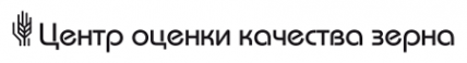 Логотип компании Центр оценки качества зерна