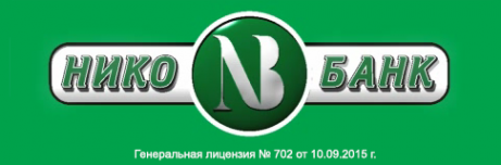 Логотип компании Нико-банк
