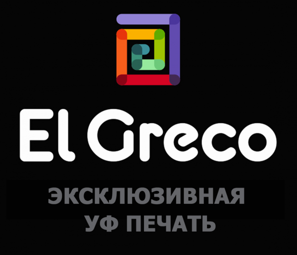 Логотип компании ООО    ЭЛЬ-ГРЕКО