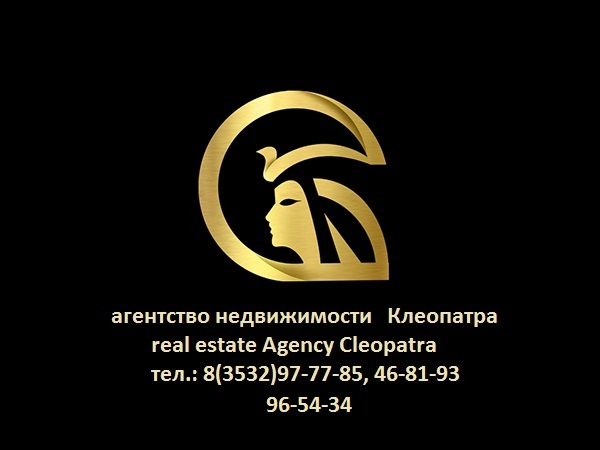 Логотип компании Клеопатра