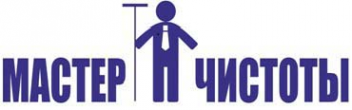 Логотип компании ООО Мастер Чистоты
