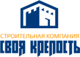 Логотип компании Своя крепость