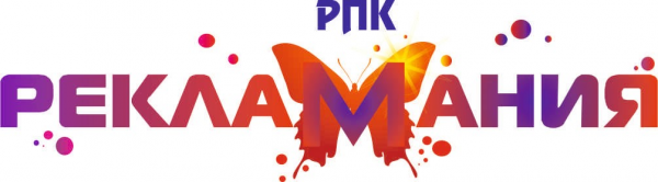 Логотип компании РПК