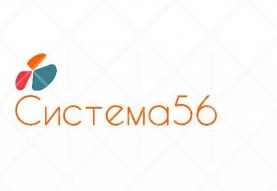 Логотип компании ООО "Система 56"