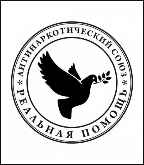 Логотип компании Наркологическая Клиника "Real Help"