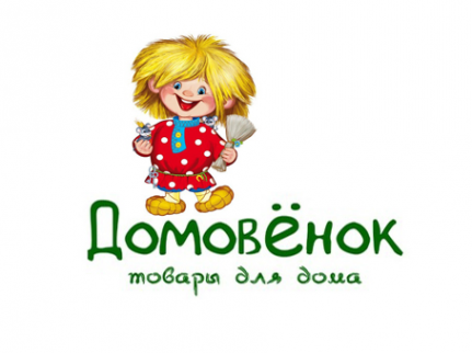 Логотип компании Товары для дома &quot;Домовёнок&quot;