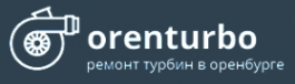Логотип компании ОренТурбо