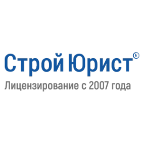 Логотип компании СтройЮрист Оренбург