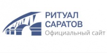 Логотип компании «Ритуал-Оренбург»