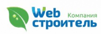 Логотип компании Web Строитель