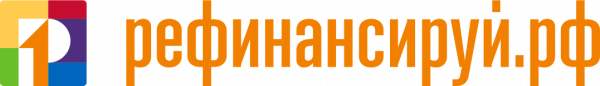 Логотип компании Рефинансируй.рф Логотип компании Рефинансируй.рф