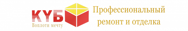 Логотип компании Куб Плюс