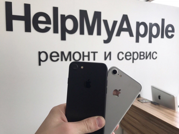 Логотип компании HelpMyApple